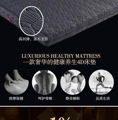 时尚简约床垫详情产品描述页通用